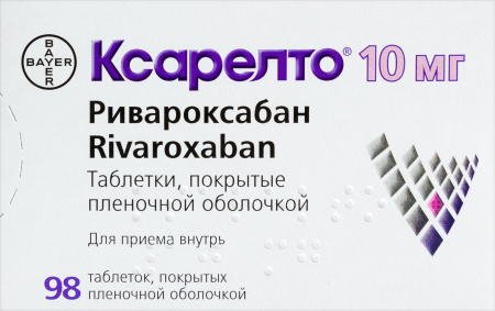 Ксарелто таб. п/п/о 10мг №98