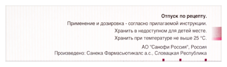 Коронал таб. п.п.о. 10мг N30
