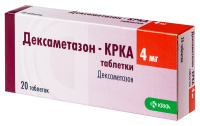 ДЕКСАМЕТАЗОН-КРКА 4 МГ N20 ТАБЛ