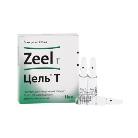 ЦЕЛЬ Т амп 2,2мл N5