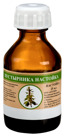 ПУСТЫРНИКА настойка 25мл  Бэгриф