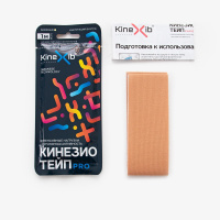 КИНЕЗИО ТЕЙП БИНТ НЕСТЕРИЛЬНЫЙ АДГЕЗИВНЫЙ ВОССТАНАВЛИВАЮЩИЙ KINEXIB PRO БЕЖЕВЫЙ 1МХ5СМ