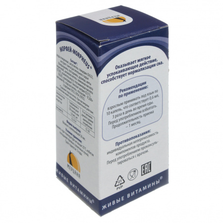 МОРФЕЙ капли 50мл