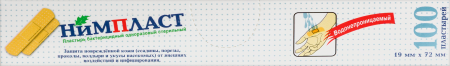 ПЛАСТЫРЬ НИМПЛАСТ бакт 19х72мм N100