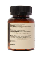 ЛЕТОФАРМ КОФЕИН N30 капс массой 0,3г