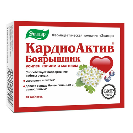 КАРДИОАКТИВ БОЯРЫШНИК таб N40