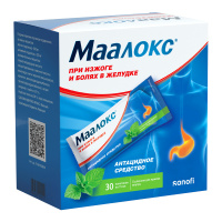 Маалокс сусп. д/приема внутрь саше 15мл №30