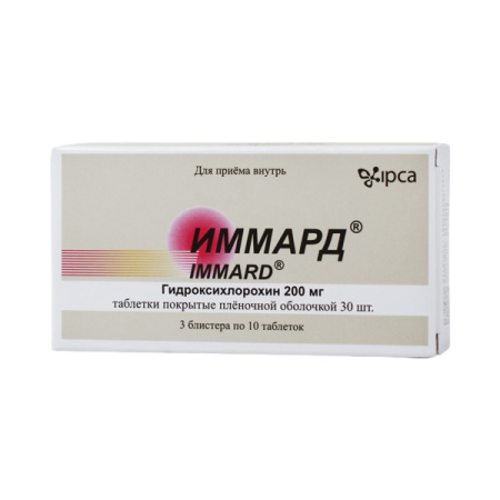 ИММАРД таб 200мг №30