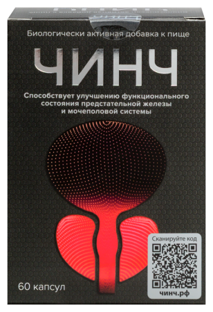 ЧИНЧ капс №60