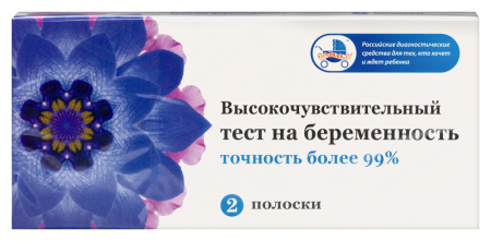 ТЕСТ на Беременность КЛЕВЕР №2 (инд уп)