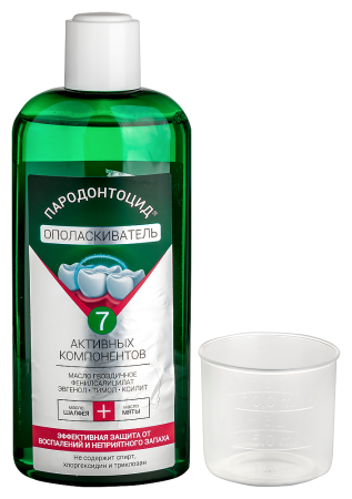 ПАРОДОНТОЦИД ополаскиватель 250мл