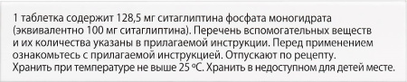Кселевия таб. п.п.о. 100мг N28