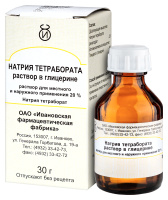 НАТРИЯ ТЕТРАБОРАТА р-р 20% 30г  Ивановская ФФ