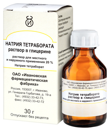 НАТРИЯ ТЕТРАБОРАТА р-р 20% 30г  Ивановская ФФ