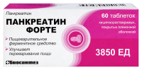 ПАНКРЕАТИН ФОРТЕ таб №60  Биосинтез