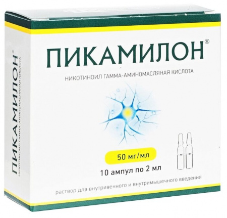 ПИКАМИЛОН амп 5% 2мл N10  Фармстандарт
