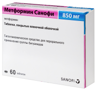 МЕТФОРМИН-САНОФИ таб 850мг N60