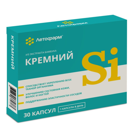 ЛЕТОФАРМ КРЕМНИЙ N30 капс массой 0,43г