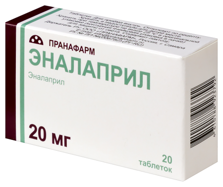 ЭНАЛАПРИЛ таб 20мг N20  Пранафарм