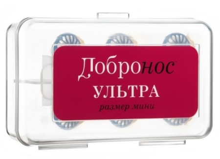 ДОБРОНОС УЛЬТРА Фильтры д/носа Мини S (д/сухого носа) №3