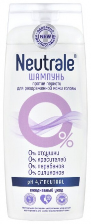 NEUTRALE Шампунь Против перхоти для раздраженной кожи головы 250мл