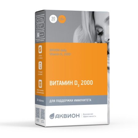 АКВИОН ДЭЙЛИ ВИТАМИН Д3 2000 N30 табл массой 200мг