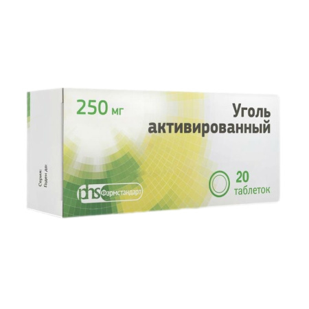 УГОЛЬ АКТИВИРОВАННЫЙ таб 250мг N20  Фармстандарт