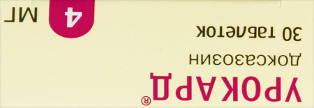 УРОКАРД таб 4мг N30