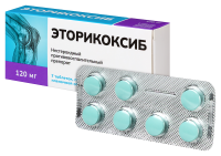 ЭТОРИКОКСИБ таб 120мг N7 Фармпроект