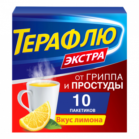 ТЕРАФЛЮ ЭКСТРА Лимон пор N1 (№10)