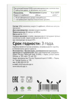 NATURALSUPP ИНДОЛ-3-КАРБИНОЛ N60 КАПС МАССОЙ 500МГ