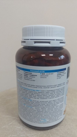 ГЕЛАДРИНК ФОРТЕ капс N360 (240г)