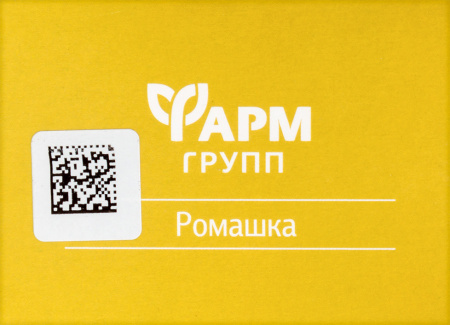 РОМАШКА цветки ф/п №20  Фармгрупп