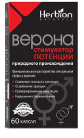 ВЕРОНА N60 КАПС