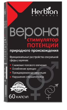 ВЕРОНА N60 КАПС