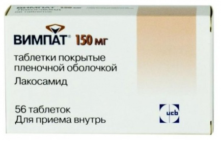 ВИМПАТ таб 150мг №56