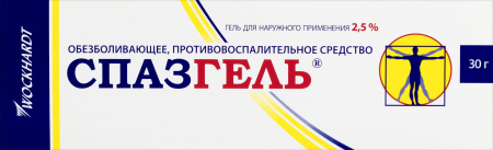 СПАЗГЕЛЬ гель 2,5% 30г #^^