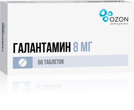 ГАЛАНТАМИН таб 8мг №56  Озон