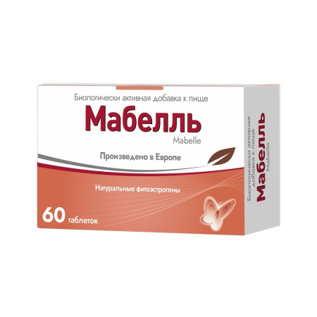 МАБЕЛЛЬ N60 ТАБЛ П/О МАССОЙ 875МГ