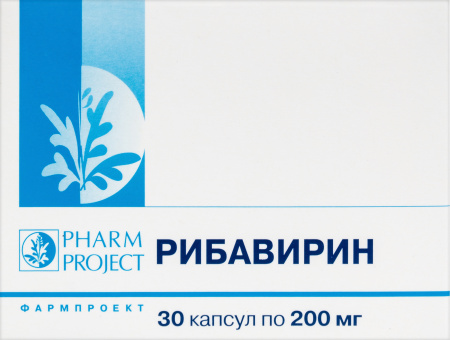 РИБАВИРИН капс 200мг N30  Фармпроект
