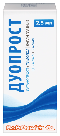ДУОПРОСТ капли гл 2,5мл