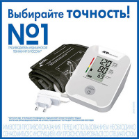 ТОНОМЕТР АНД UA-780AC цифровой с адаптером