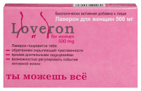 ЛАВЕРОН Д/ЖЕНЩИН таб 0,5 N1