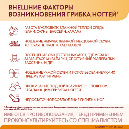 ИРУНИН капс 100мг N14