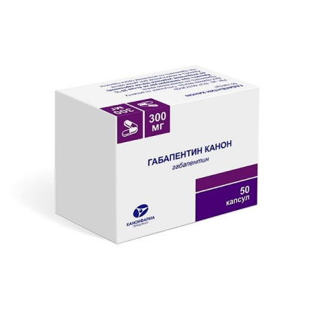 ГАБАПЕНТИН капс 300мг N50 #