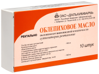 ОБЛЕПИХОВОЕ МАСЛО свечи N10  Дальхимфарм
