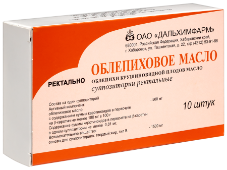 ОБЛЕПИХОВОЕ МАСЛО свечи N10  Дальхимфарм