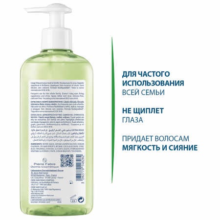 Дюкрэ/ducray экстра ду шампунь защитный д/частого применения б/парабенов 400мл (