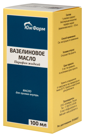 ВАЗЕЛИНОВОЕ МАСЛО 100мл  Южфарм