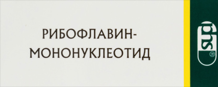РИБОФЛАВИН МОНОНУКЛ.1% 1мл N10 амп Фармстандарт